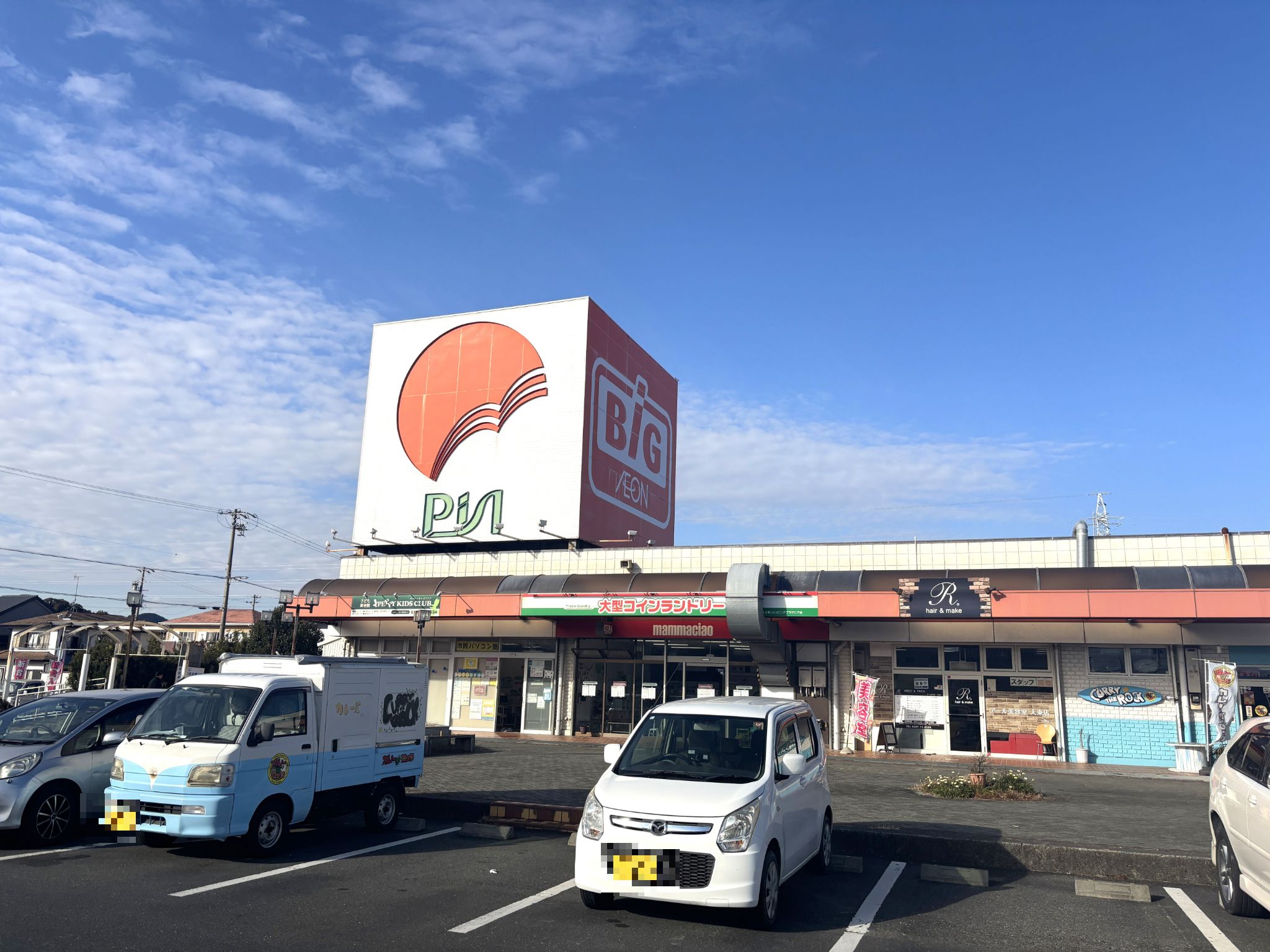 大東ショッピングプラザピア